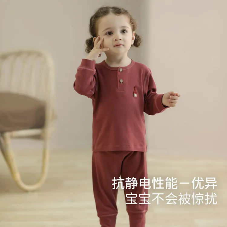 儿童羊毛内衣套装秋冬保暖家居服婴儿衣服男女童秋衣秋裤宝宝睡衣