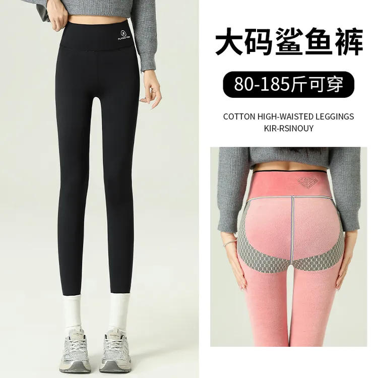 大码女高腰打底裤加绒女裤提臀紧身外穿秋冬加厚弹力鲨鱼裤