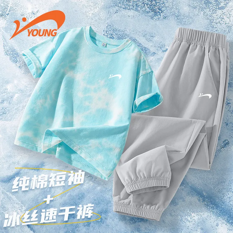 贵人鸟童装男童夏季套装儿童新款纯棉扎染短袖t恤大童冰丝速干裤