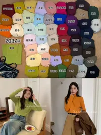 （高领）套头堆堆领针织打底