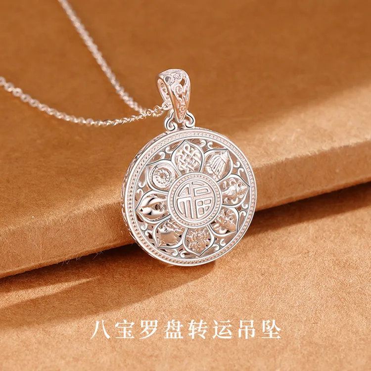 吊坠足银 s999足银时来运转八宝罗盘吊坠男女莲花福字纯银项链坠
