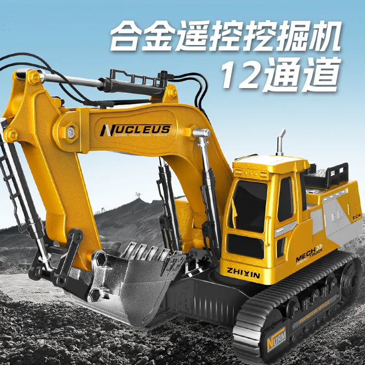 【12通道】迈卡仑大号合金遥控挖掘机电动玩具车适合6-12岁男孩