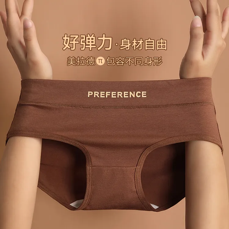 大码95%纯棉美拉德运动内裤女抑菌加长棉档中腰三角无痕透气舒适