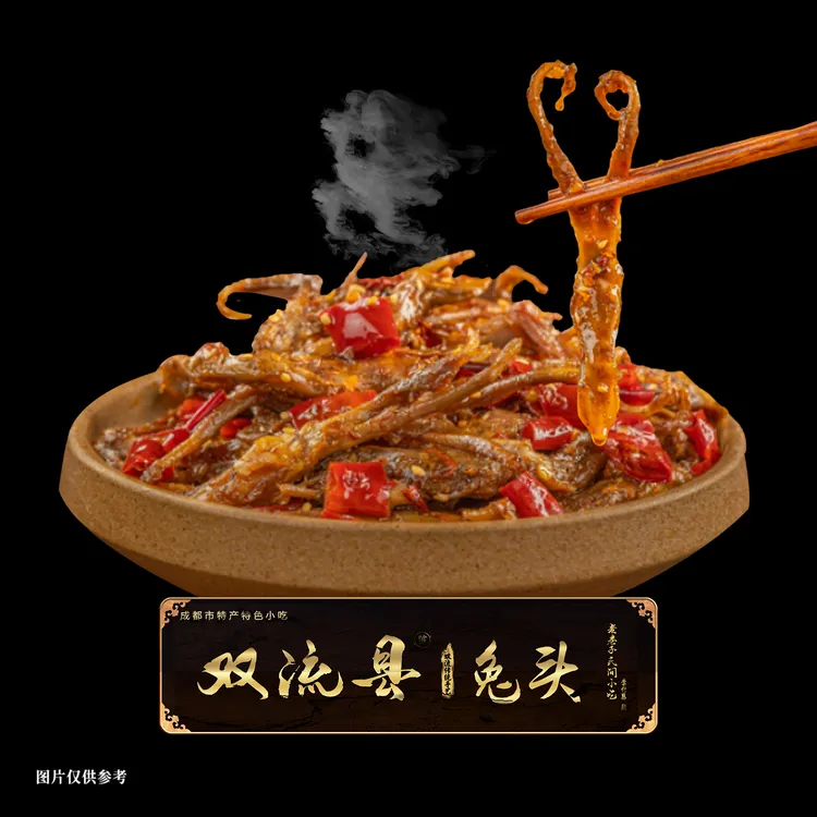 双流特产千骨鸭舌麻辣100g川味农家零食鲜香解馋真空包装开袋即食