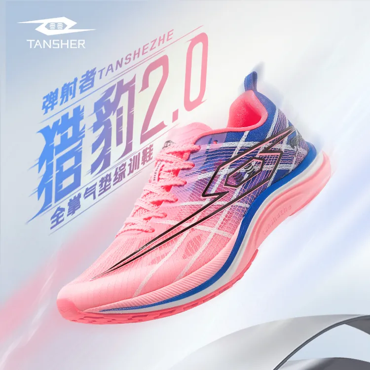 官方旗舰店猎豹2.0全掌气垫跑鞋运动鞋男青少年12-15岁运动跑步