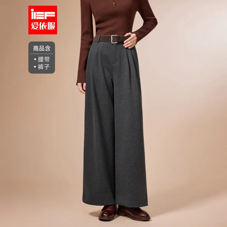 IEF/爱依服2025冬季新款显瘦气质高腰休闲复古时尚百搭阔腿裤