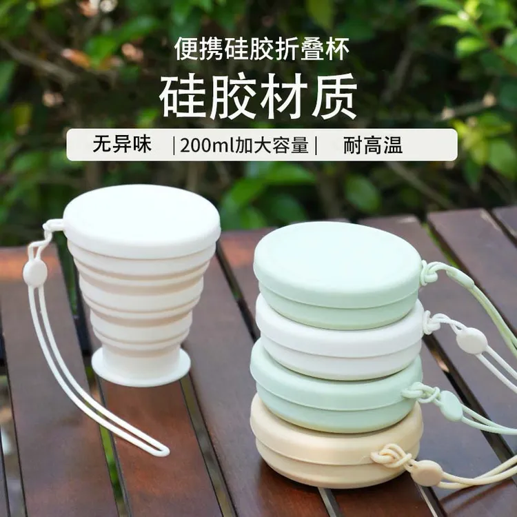 折叠水杯旅行漱口杯硅胶户外可伸缩旅游出差便携牙刷口杯压缩杯子