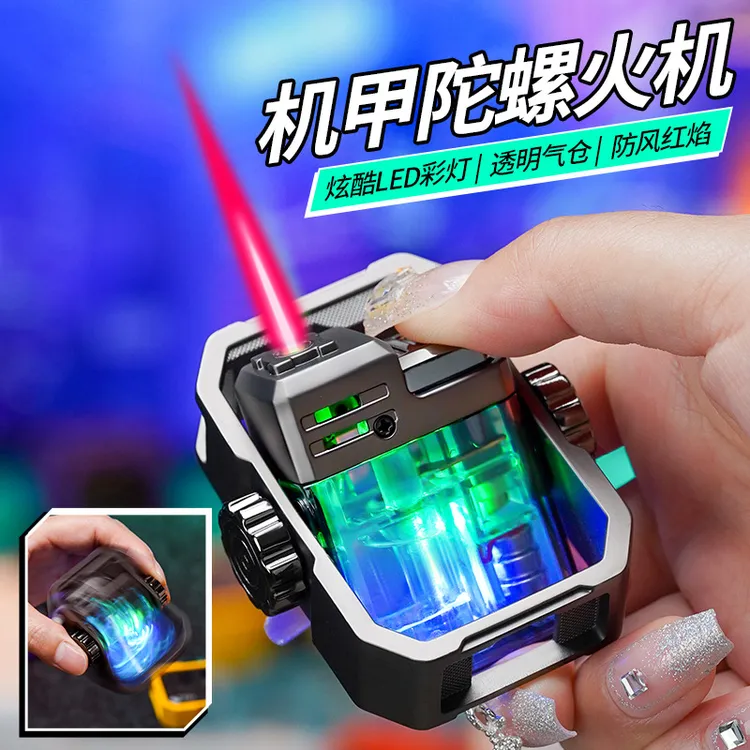 启点X13机械感解压陀螺防风直冲充气打火机创意个性玩具礼品工厂