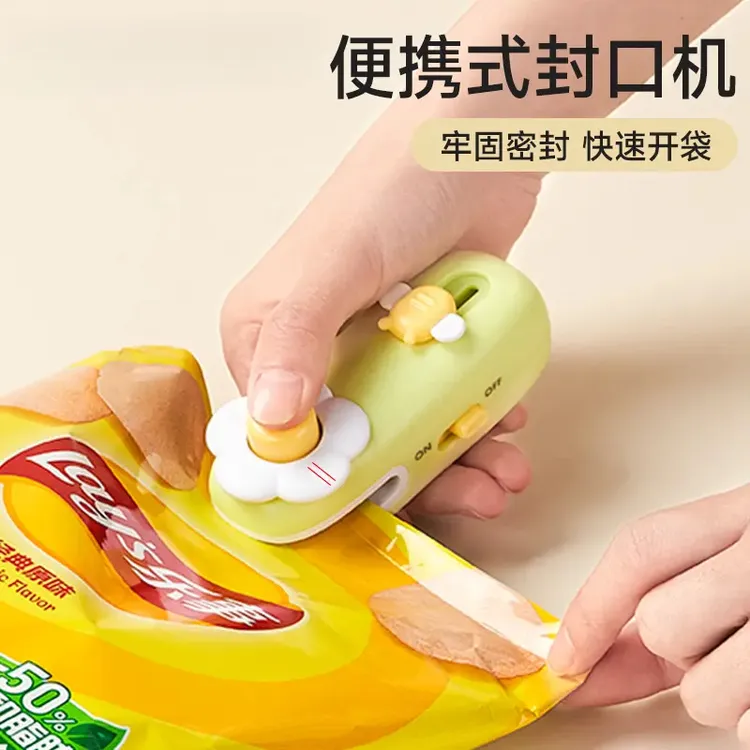 迷你封口机磁吸充电式家用小型零食保鲜密封神器开封两用