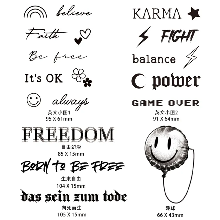 再变 英文精选套装草本纹身贴纸防水持久逼真男女款简短唯美 T46