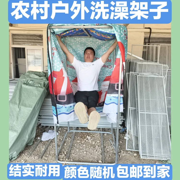 农村室外洗澡架子简易房淋浴间神器夏天帐篷浴罩浴帐四方形加框架