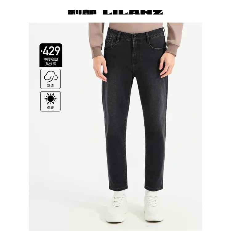 【利郎】冬季都市休闲429版型九分牛仔裤-牛仔黑 B5DNZ03801