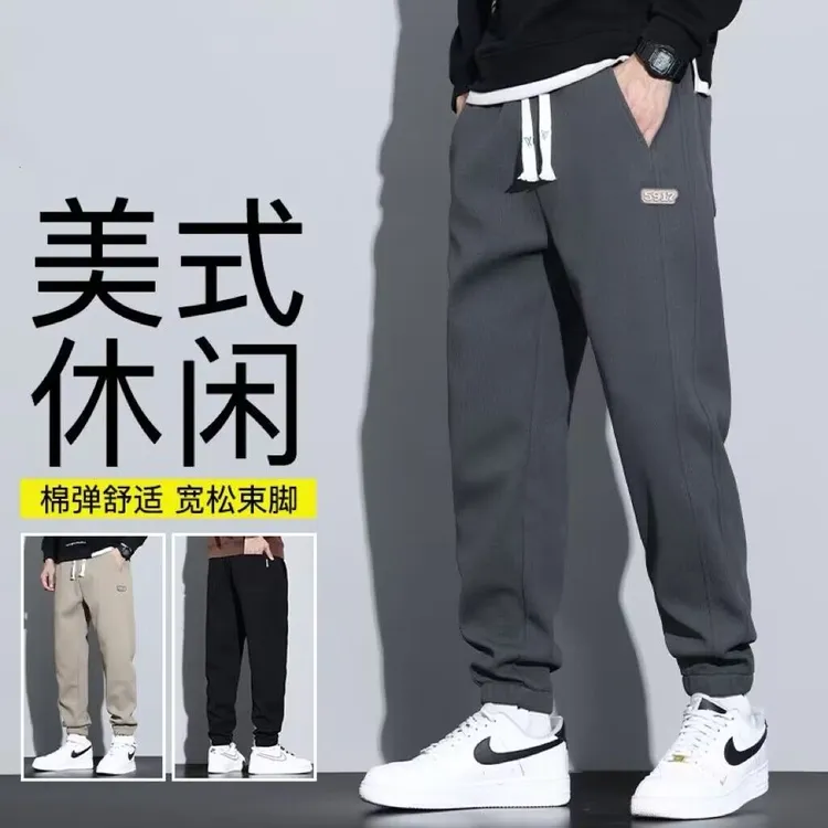 男士秋冬新款加绒保暖休闲卫裤韩版潮流宽松大码百搭束脚运动裤子