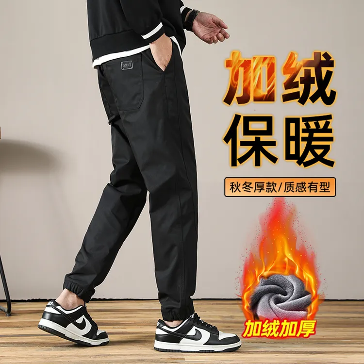 秋冬厚款男士松紧腰束脚休闲裤男加绒加厚宽松直筒保暖百搭长裤子