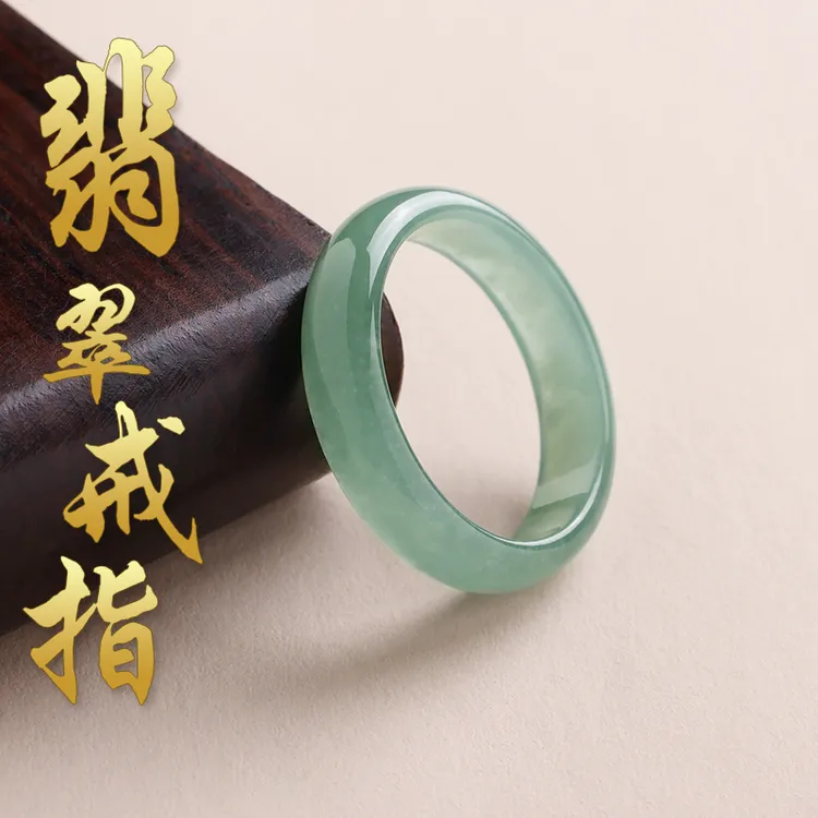 天然A货玉石冰透蓝水翡翠戒指素圈男女款指环介指细玉戒情侣对戒