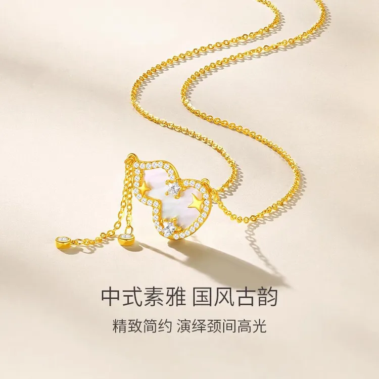铜合金吊坠 贝贝葫芦星星款款项链百搭镶嵌坠链可调节长轻奢简约