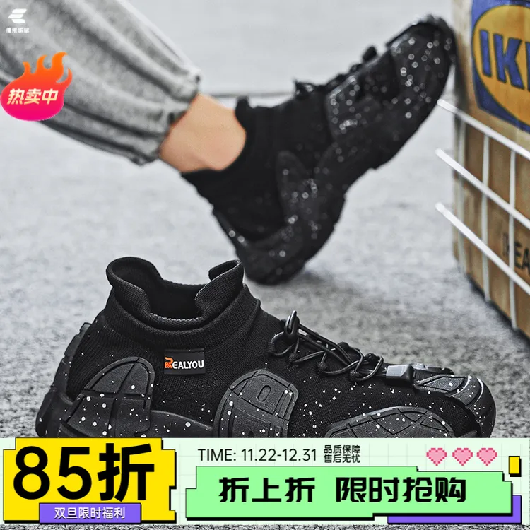 男鞋百搭潮流潮鞋运动鞋休闲鞋老爹鞋春季夏季秋季透气防滑网面韩