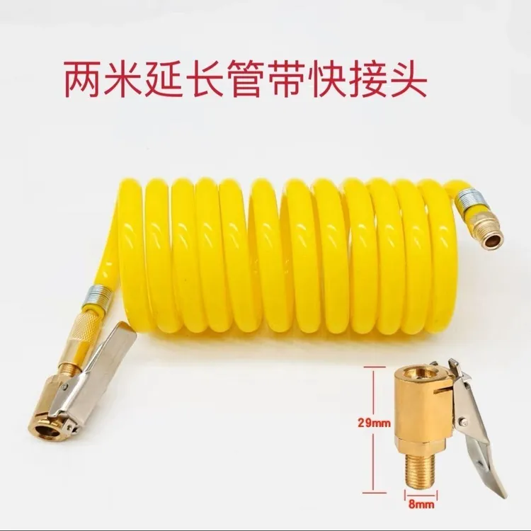 延长软管气管汽车打气筒伸缩转换弹簧加长车载充气泵配件