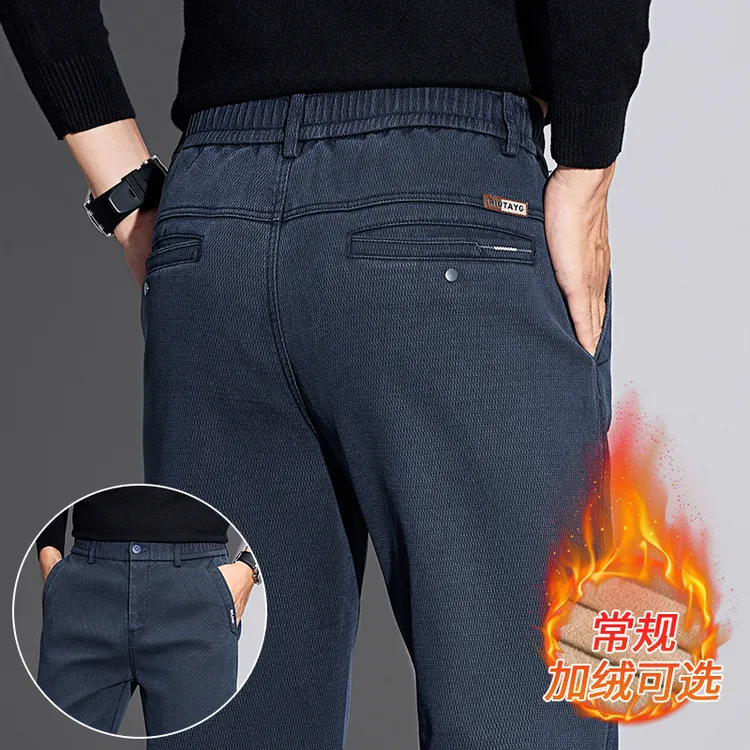 秋冬加绒保暖直筒休闲裤男士百搭抗皱耐磨修身显高百搭轻商务长裤