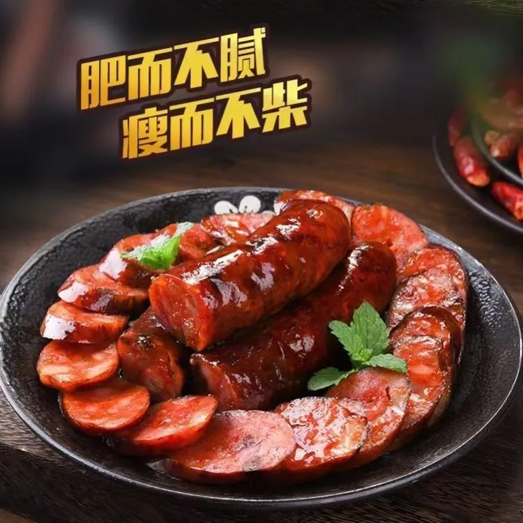 正宗贵州柴火烟熏农家土猪风味腊肠原味麻辣散养土猪腌制商品图