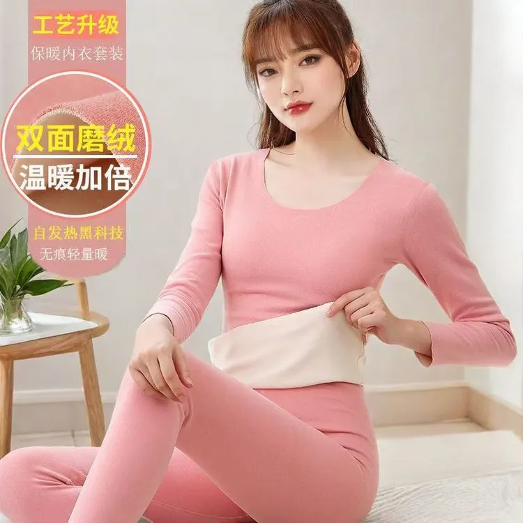 德绒无痕保暖内衣女士套装自发热一体加绒特厚秋衣秋裤打底上衣冬