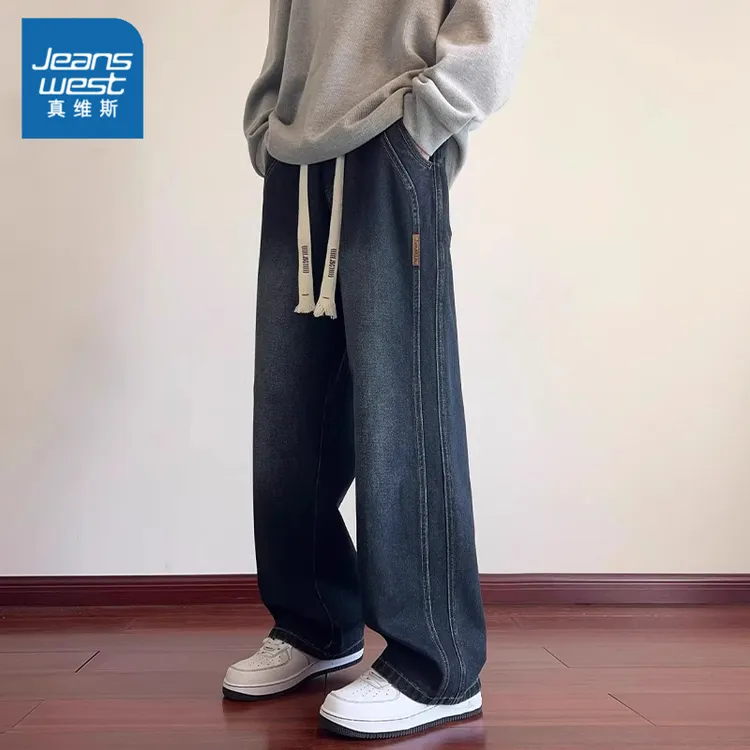 真维斯复古阔腿牛仔裤男2025春秋新款美式潮牌宽松舒适显高直筒裤