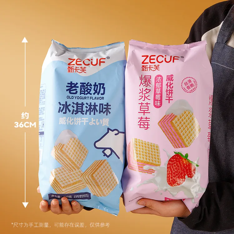 甄卡芙威化饼干老酸奶冰淇淋味300g独立包装网红休闲零食点心