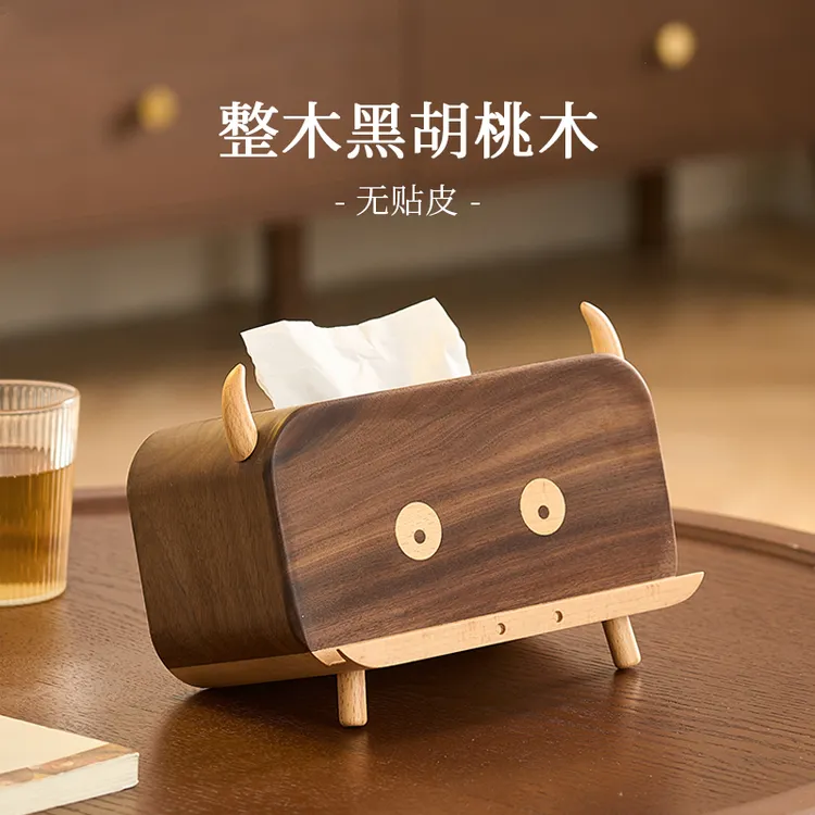 餐巾客厅新中式轻奢家用桌面收纳盒纸抽盒日式黑胡桃实木纸巾盒
