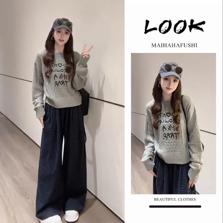 早秋温柔系穿搭女2025新款慵懒气质时尚针织衫毛衣休闲裤两件套潮