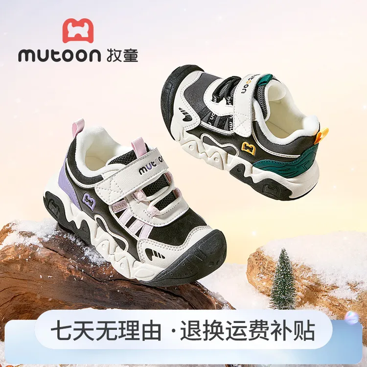 牧童加绒保暖学步鞋2025冬季新款女童加厚防寒二棉鞋男宝宝运动鞋