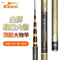 客友金牌轻量大物鱼竿超轻钓竿鲢鳙鱼竿钓鱼竿黑坑鱼竿