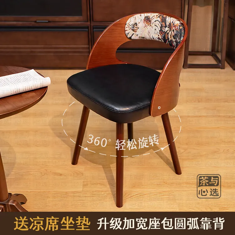 赠坐垫【轻奢实木椅】学习椅家用餐椅人体工学化妆靠背办公电脑转椅