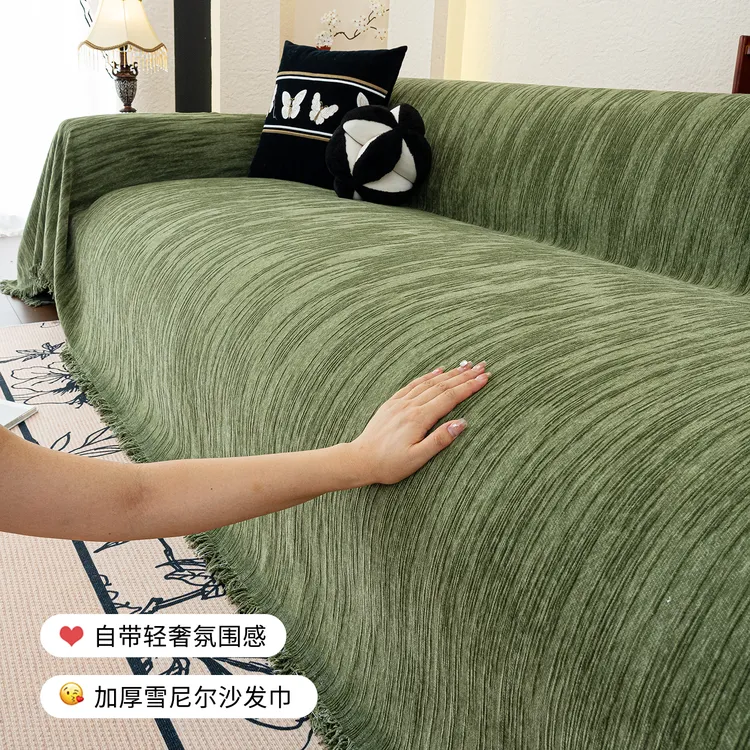 雪尼尔沙发盖布2025新款简约现代风沙发垫布一整张全盖式沙发坐垫