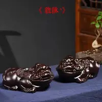 【黑檀貔貅】【12*6.5*7】摆件家居客厅玄关送礼手工木工艺品