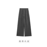 【海涛大叔】AB面羊绒蚕丝显瘦垂感阔腿裤