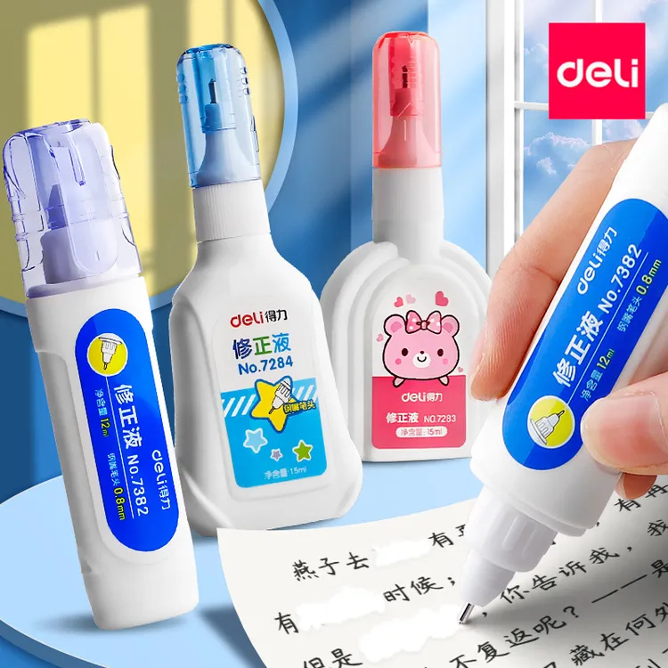 得力涂改液修正液学生用大容量速干改正液中性笔钢笔错字消除