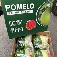 【坏果包赔】红柚4粒净重7-7.5