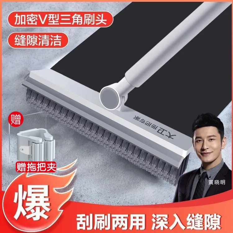 大卫地板刷家用卫生间厕所刷子无死角清洗神器多功能清洁刷长柄