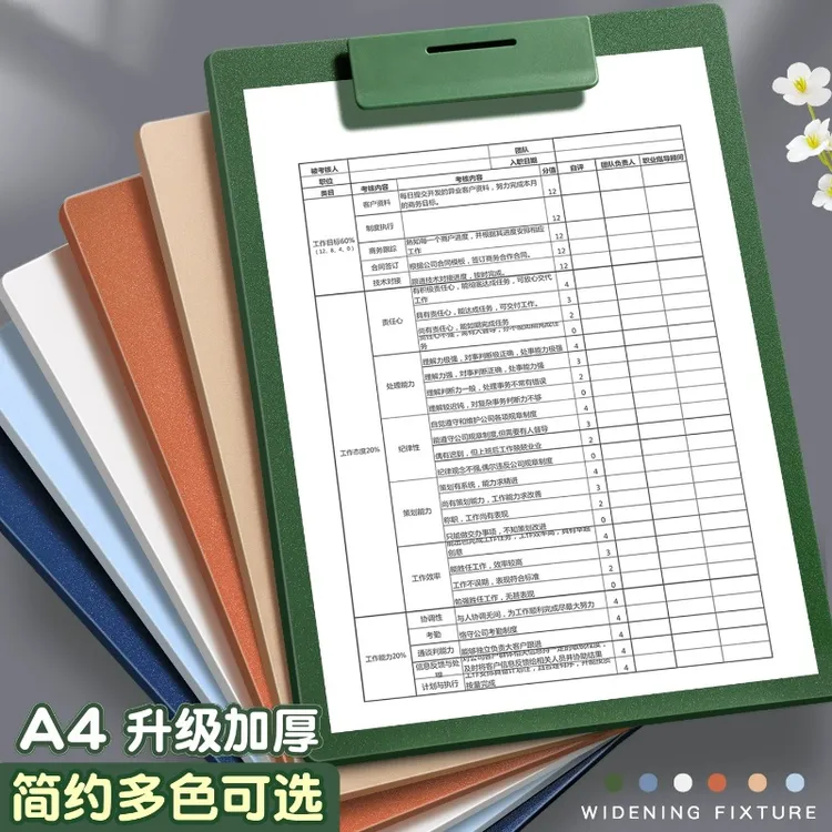 办公A4板夹写字垫板资料夹文件多功能夹板文具办公用品点菜单学生