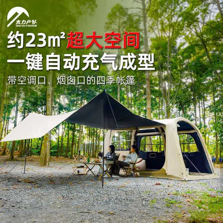 四季帐【胡杨林promax】太力帐篷6-10人黑胶露营过夜速开充气式