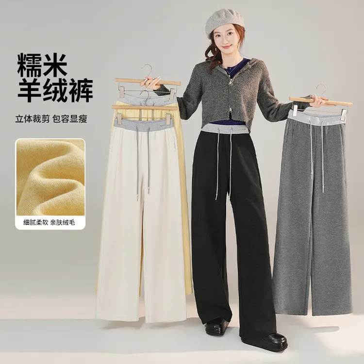 【绵羊毛】秋冬撞色羊绒阔腿裤糯米裤休闲高腰垂感秋冬窄香蕉裤8929