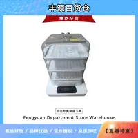 电蒸锅 颜色款式随机发FYX