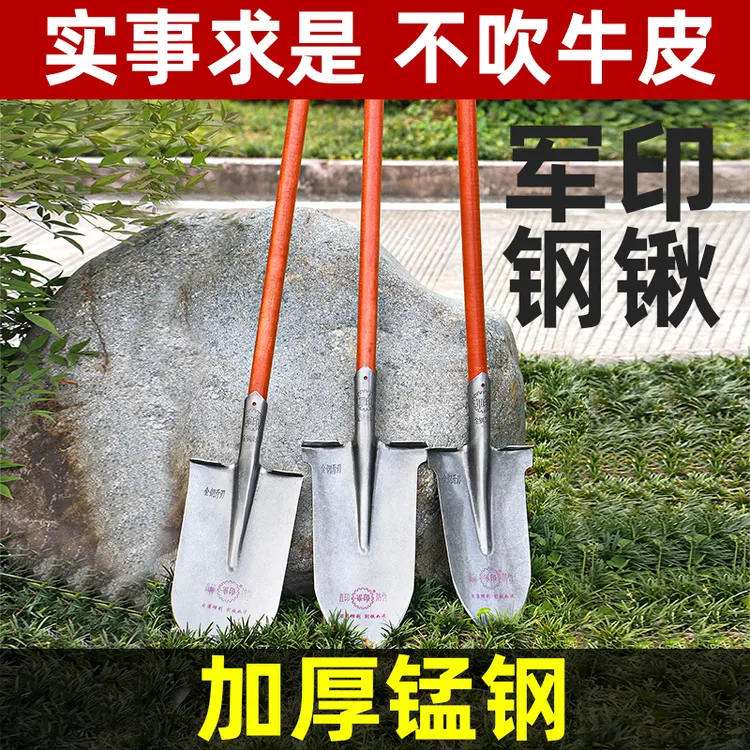 CPAI锰钢铁锹头户外农用加厚木柄挖树神器铁锨园艺挖土种菜铲尖锹