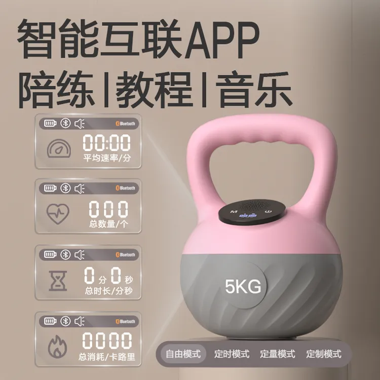 智能音乐硬拉软壶铃士家健身塑形练业提壶哑铃胡玲摇摆