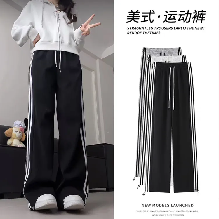 美式黑色运动裤子女春秋2025新款三条杠卫裤休闲宽松直筒阔腿裤