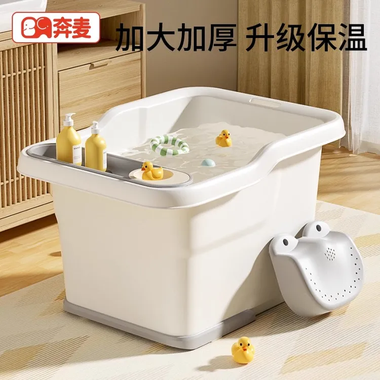 宝宝洗澡桶儿童泡澡桶大号婴儿游泳桶家用浴桶可坐小孩洗澡盆浴盆