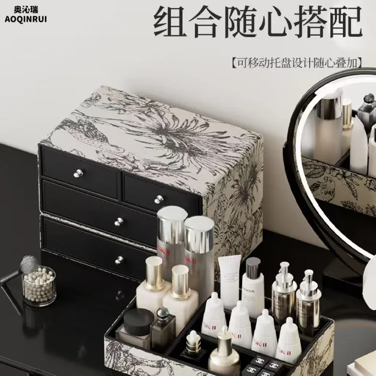 奥沁瑞法式复古化妆品收纳盒高级感大容量抽屉式口红首饰品整理盒