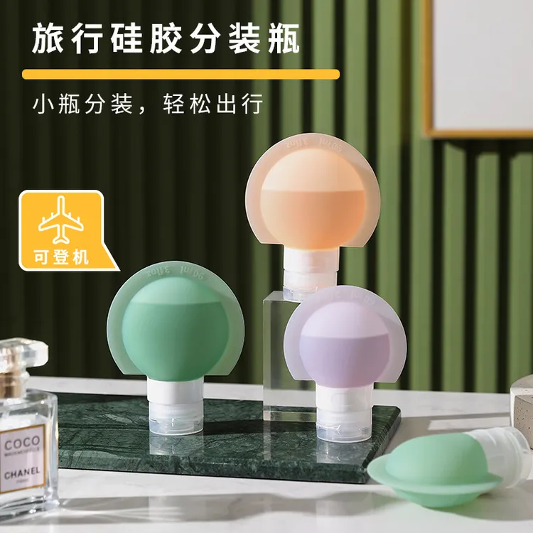 【朴物】旅行便携洗发水化妆品沐浴露旅游乳液瓶护肤品卸妆便携空瓶