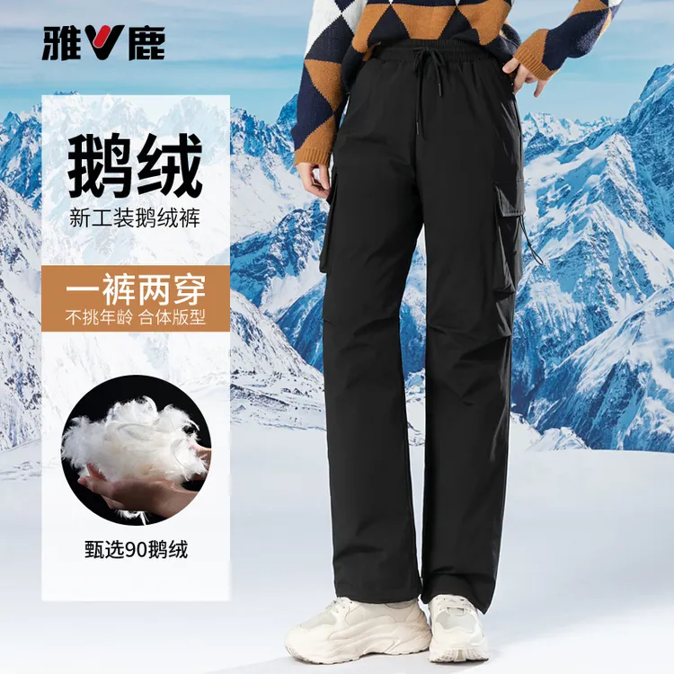 ｛鹅绒｝雅鹿羽绒裤女冬季新白鹅绒束脚滑雪零下40度户外工装羽绒裤