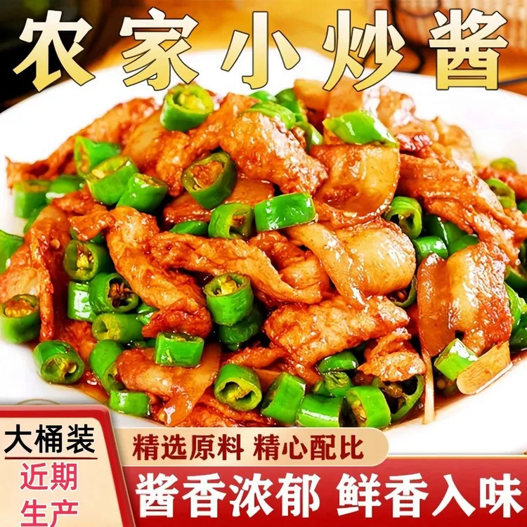 重庆家常菜调料小炒酱回锅肉川菜家庭爆炒酱汁甄选做菜烹饪VA2